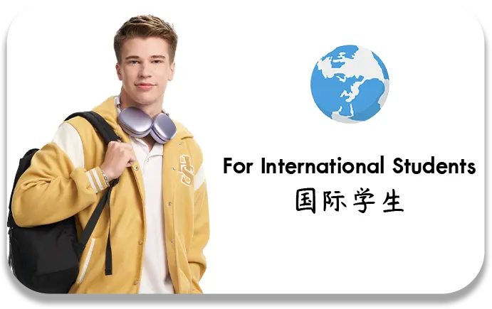For International Students (Students Applying From Overseas)