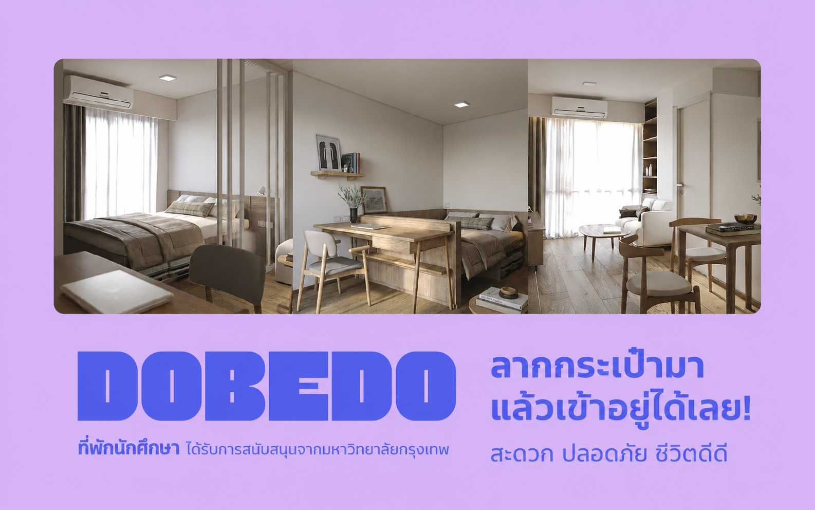 DoBeDo Student Residence