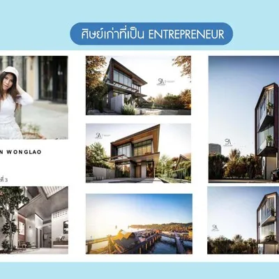 คุณอัปสราภรณ์ วงศ์ลาว ศิษย์เก่าสาขาวิชาสถาปัตยกรรม
