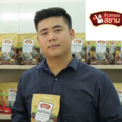 คุณบิ๊ก ผุยมาตย์