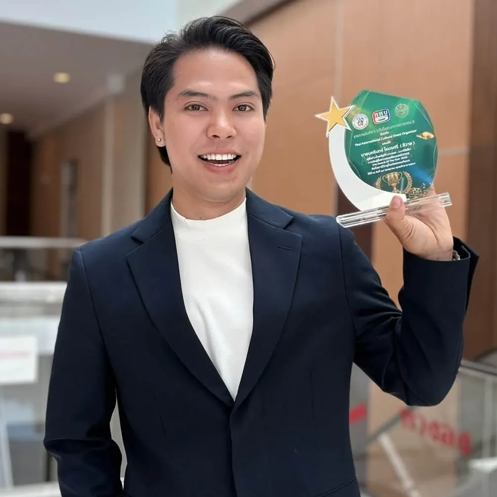 นครินทร์ โคตรศรี
