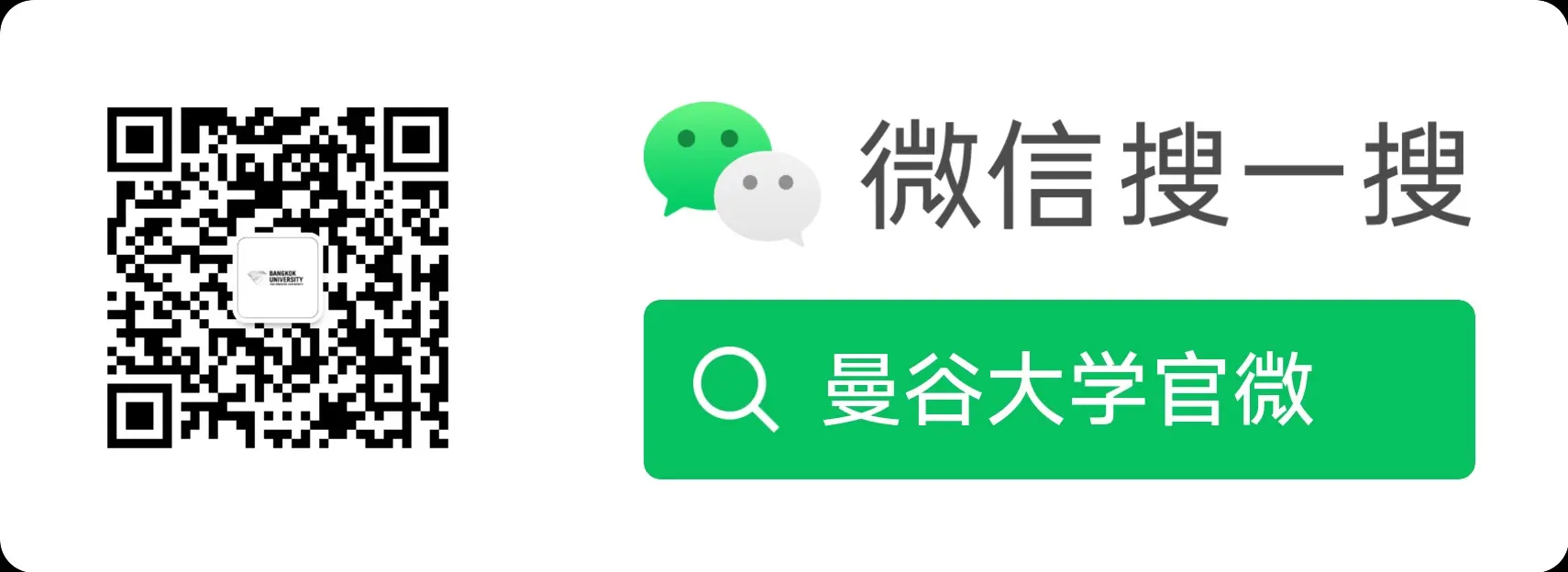wechat QR Code