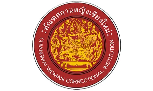 ทัณฑสถานหญิงเชียงใหม่