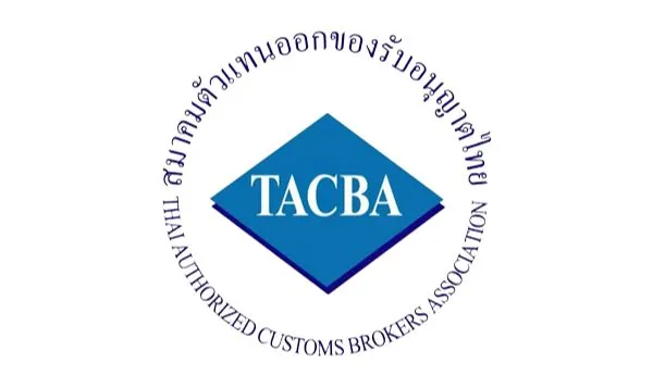 Thai Authorized Customs Brokers Association (TACBA)