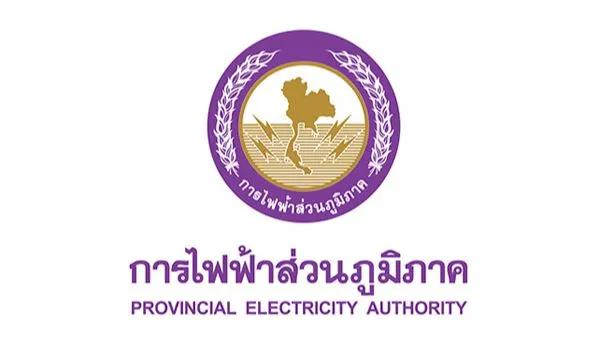 การไฟฟ้าส่วนภูมิภาค