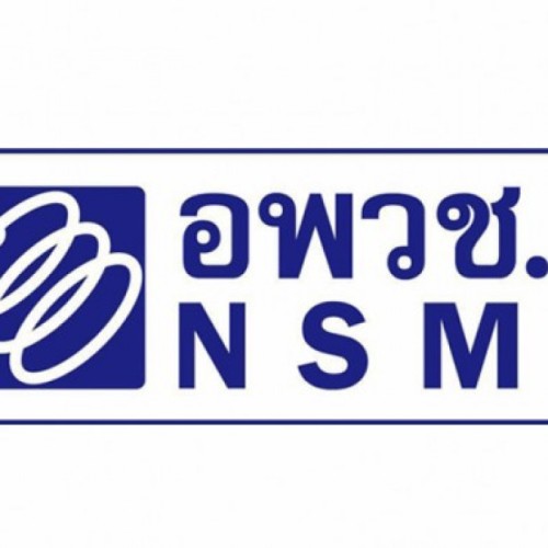 องค์การพิพิธภัณฑ์วิทยาศาสตร์