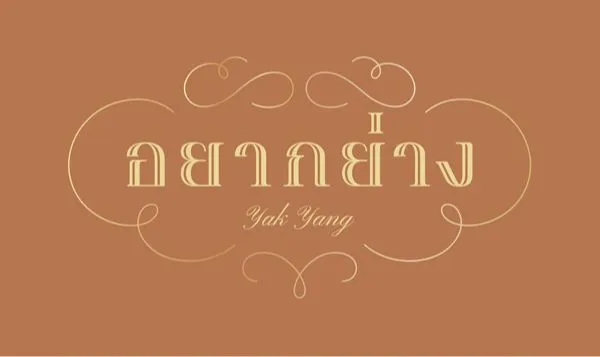 YakYang
