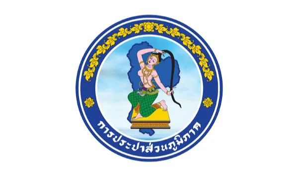 Provincial Waterworks Authority