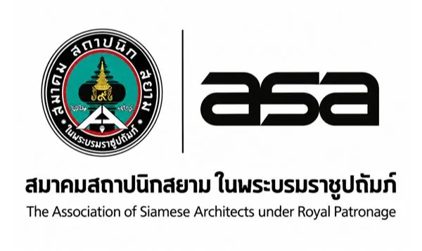 สมาคมสถาปนิกสยาม ในพระบรมราชูปถัมภ์