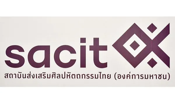 สถาบันส่งเสริมศิลปหัตถกรรมไทย (องค์การมหาชน)