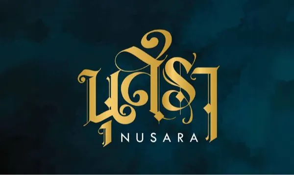 Nusara