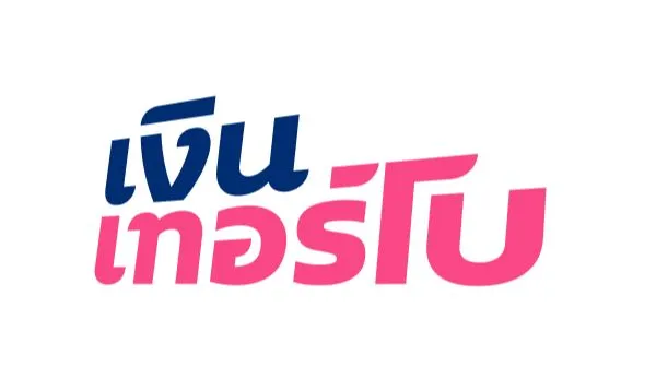 บริษัท เงินเทอร์โบ จำกัด (มหาชน)
