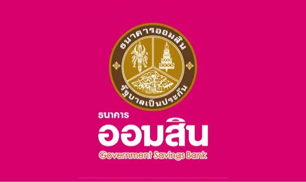 Government Savings Bank (GSB)