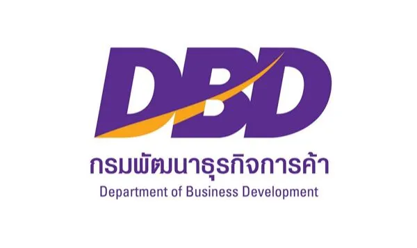 กรมพัฒนาธุรกิจการค้า