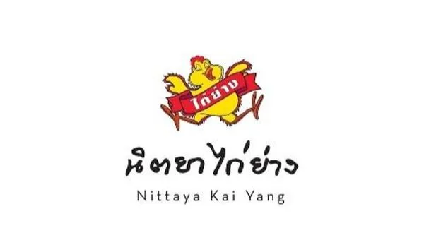 Mitrpak Kai Yang
