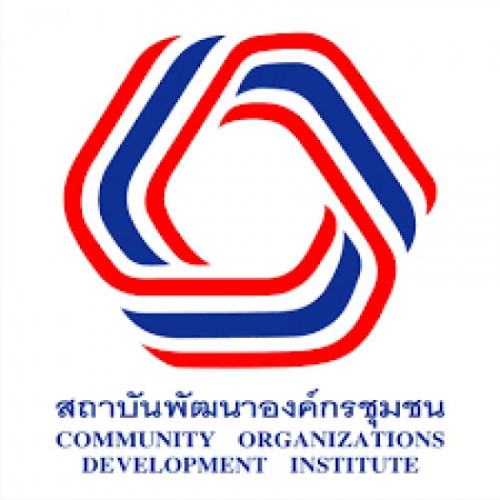 สถาบันพัฒนาองค์กรชุมชน