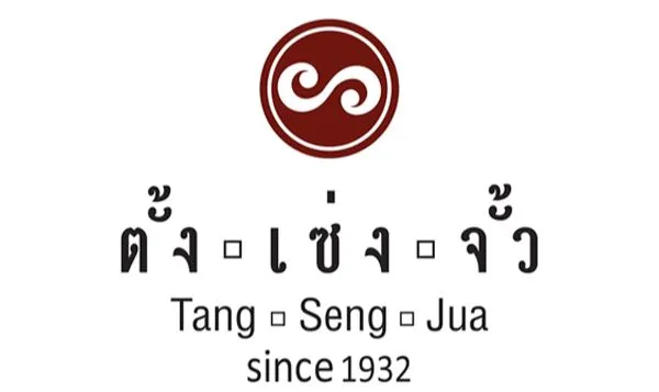 ตั้งเซ่งจั้ว