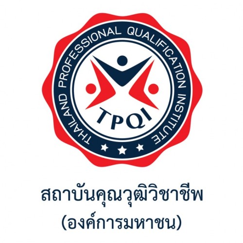 สถาบันคุณวุฒิวิชาชีพ (องค์การมหาชน)
