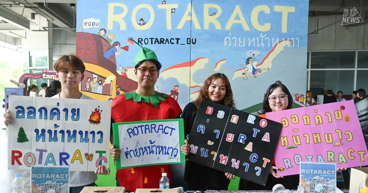 Student Union Bangkok University organized the "Activity Week BU 2025" under the concept "Join the Club, Join the Fun - Find Your True Self Through Your Favorite Clubs," providing opportunities for students from all faculties and year levels to explore their interests and enhance their potential through diverse activities from various clubs. This year, students will gain learning experiences outside the classroom from over 10 clubs that opened their doors to welcome new members, presenting activities that will help students better understand themselves and develop essential skills for their future.