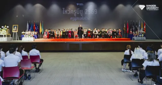 Teacher Honoring (Wai Kru) Ceremony 2026