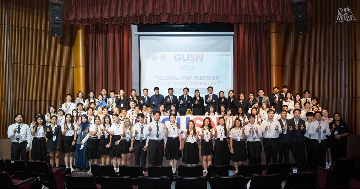 นักศึกษา BU ร่วมเวที GUSN 2026 เชื่อมเครือข่ายนักศึกษานานาชาติ สู่การพัฒนาที่ยั่งยืน