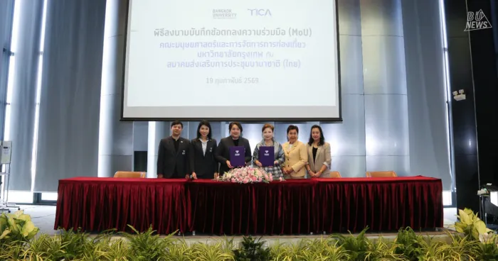 <p>HTM X TICA&nbsp;ผนึกกำลังยกระดับ<br>ระบบการเรียนรู้ไมซ์เชื่อมเครือข่าย<br>อุตสาหกรรมระดับประเทศ</p>