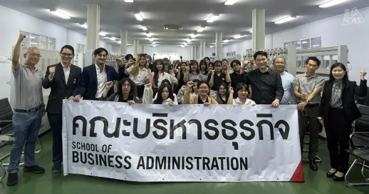 สาขาวิชาการจัดการธุรกิจระหว่างประเทศ คณะบริหารธุรกิจ จัดโครงการ "BUBUS BIZ TRIP x IPG" นำนักศึกษาสาขาวิชาการจัดการธุรกิจระหว่างประเทศ (มุ่งเน้นจีน) และนักศึกษาสาขาอื่นในคณะบริหารธุรกิจ เข้าศึกษาดูงาน ณ บริษัท อินเตอร์แนชั่นแนล พาวเวอร์ กรุ๊ป จำกัด ผู้ผลิตอุปกรณ์ไฟฟ้าชั้นนำ เพื่อเสริมสร้างความรู้ความเข้าใจด้านแนวคิดการลงทุนของภาคเอกชนจีนในประเทศไทย และมาตรฐานสินค้าจีนในอุตสาหกรรมการผลิตอุปกรณ์ไฟฟ้า