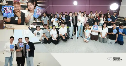 มหาวิทยาลัยกรุงเทพ ร่วมสนับสนุนการสร้างภูมิคุ้มกันทางดิจิทัลให้แก่เยาวชน ด้วยการเป็นพื้นที่จัดกิจกรรม Cyber Safe On Tour ภายใต้โครงการ "กดให้คิด คลิกให้ชัวร์" เพื่อยกระดับการรู้เท่าทันภัยออนไลน์ สร้างเกราะป้องกันให้นักศึกษาและเยาวชน และร่วมหยุดวงจรการตกเป็นเหยื่อของมิจฉาชีพบนโลกไซเบอร์
