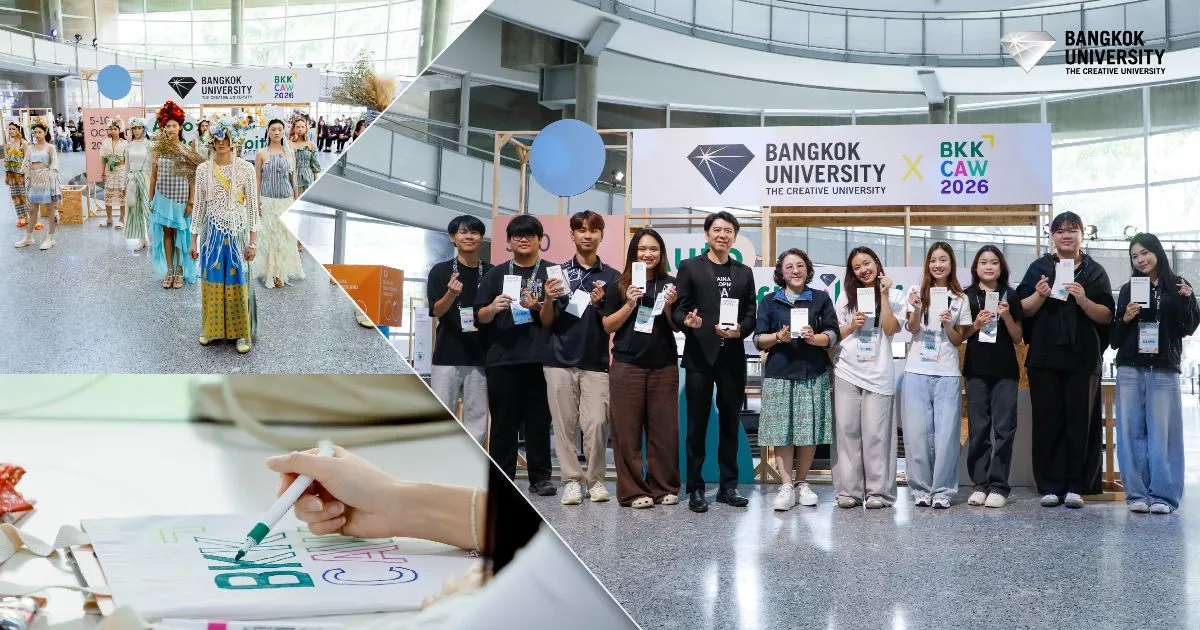 ม.กรุงเทพ ต้นแบบความยั่งยืนที่วัดผลได้โชว์ผลงานข้ามศาสตร์ของนักศึกษาตอบโจทย์สิ่งแวดล้อมในงาน “BU x BKKCAW 2026: Auto ReflEXhibition”