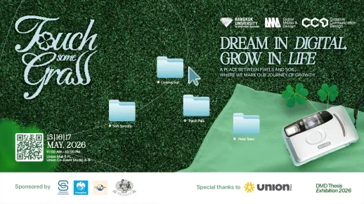 <p>DREAM IN DIGITAL, GROW IN LIFE</p>