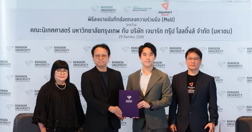<p>Partnering with the Business Sector to Shape Students into Professionals: Bangkok University and Jaymart Group Collaborate on the "Global Creator &amp; Influencer Branding" Curriculum</p>