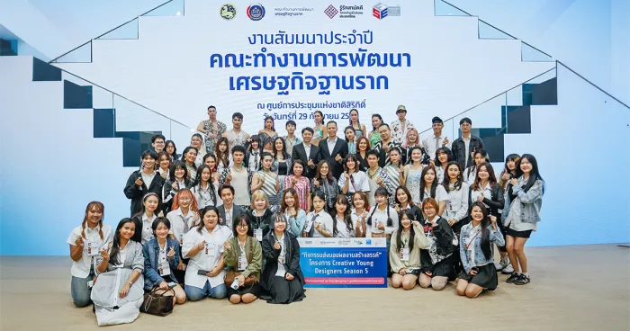 Khao Ma Fabric Fashion Show Year 9&nbsp;"Return to Flow":&nbsp;From Roots to Runway&nbsp;- Elevating Local Wisdom to Contemporary Fashion and Cultural and Economic Sustainability