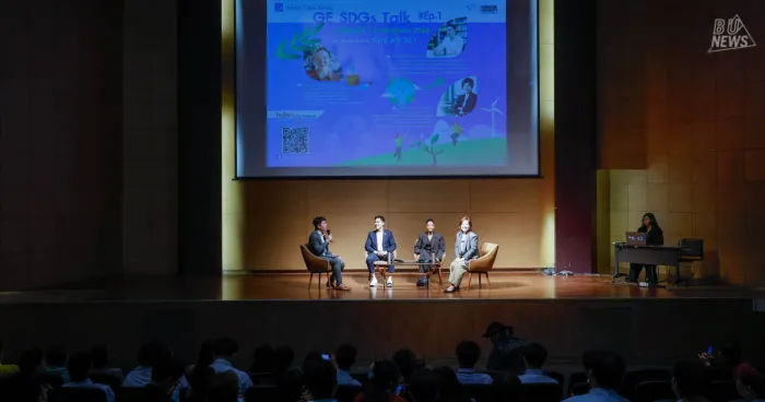 SDGs Talk เปิดโลกทัศน์นักศึกษาสู่ความยั่งยืนระดับโลก