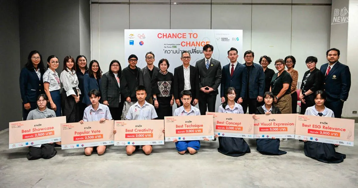 ถ่ายทอดแนวคิด ESG ผ่านงานศิลปะ “Chance to Change ความน่าจะ...เปลี่ยน” จุดประกายความคิดสร้างสรรค์สู่การเปลี่ยนแปลงสังคม