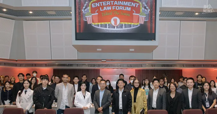 Faculty of Law Promotes Legal Role in Entertainment Industry, Strives to Become Knowledge Hub through&nbsp;“BU Entertainment Law Forum 1:&nbsp;Behind the Scenes”