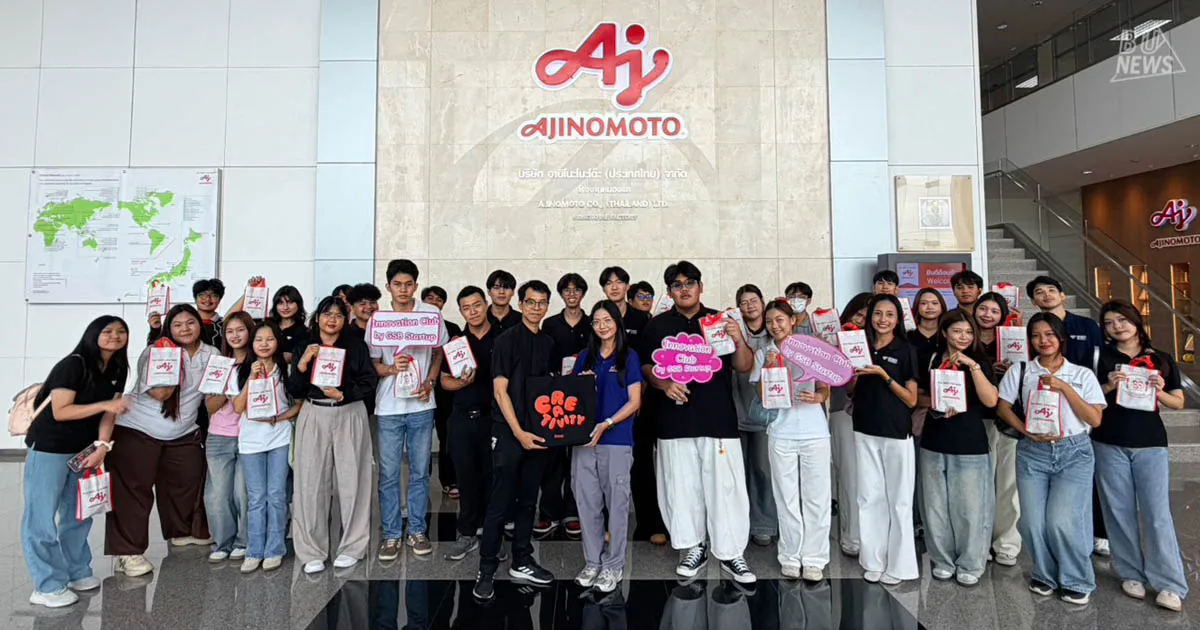 คณะบริหารธุรกิจ จับมือ Innovation Club by GSB จัดโครงการดูงานสัญจร เชื่อมโยงความรู้ สู่โลกธุรกิจจริง