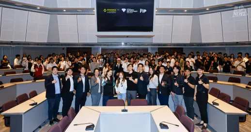 "เปิดโลกสินทรัพย์ดิจิทัล:&nbsp;Career Opportunities in Blockchain &amp; Digital Assets"