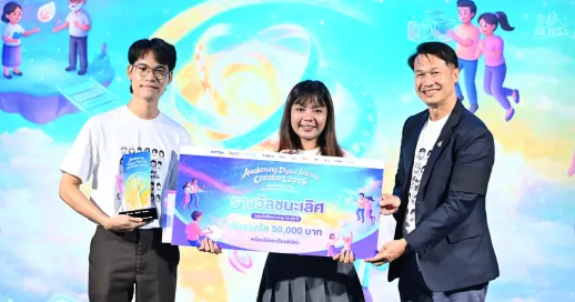 From the classroom to the national stage — a success story that began with taking action. Congratulations to Ms. Maneerat Suthon (Merry) and Mr. Nattapon Sroijaturon (Aim), two students from School of Communication Arts, competing as Team ONE TO TWO, for winning first place at the "Awakening Digital Literacy Creator 2026 – Igniting Ideas, Passing on Knowledge to the Digital Society" competition. The event opened up space for young people, especially Gen Z digital citizens, to compete with creative ideas for campaigns or activities that help drive Thailand's digital society toward greater safety and sustainability. It was organized by the Electronic Transactions Development Agency (ETDA), Ministry of Digital Economy and Society, in collaboration with the Thailand Knowledge Park (TK Park).