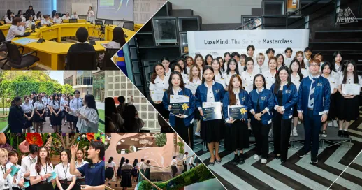 LuxeMind: The Service Masterclass ปั้นบัณฑิตจีนธุรกิจรับอุตสาหกรรมบริการหรูระดับโลก