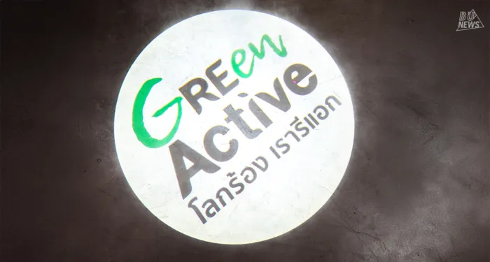 เปิดประสบการณ์&nbsp;Immersive&nbsp;เด็ก&nbsp;CDE&nbsp;โชว์ฝีมือเล่าเรื่อง&nbsp;Climate Action “โลกร้อง เรารีแอก”