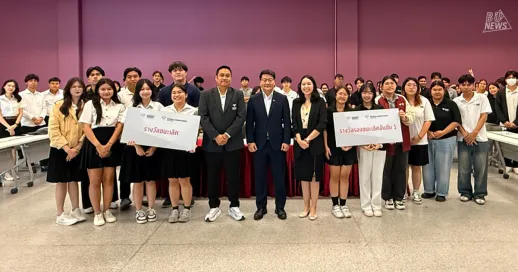 <p>ปล่อยของประลองไอเดีย! กับโครงการ&nbsp;BU X TFA The FinTech Project Challenge&nbsp;2026</p>