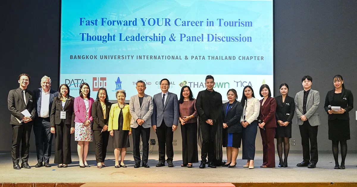 เด็ก ITHM เก่งเป็นเจ้าภาพ Fast Forward YOUR Career in Tourism รวมผู้ทรงคุณวุฒิด้านการท่องเที่ยวและบริการจากองค์กรชั้นนำระดับนานาชาติ