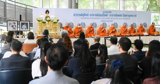 Remembrance Day in Honoring the Late Founders and President Petch Osathanugrah