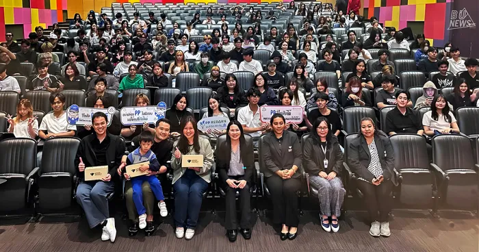 CO-CREATE THE FUTURE&nbsp;รวมพลังเปลี่ยนแปลง เป็นแรงเปลี่ยนอนาคต