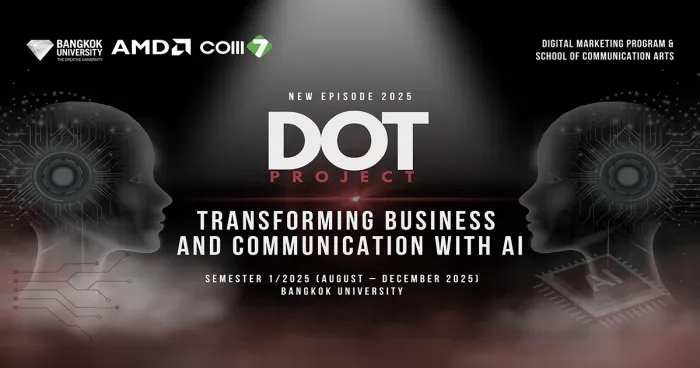D.O.T Project 2025 ยกระดับทักษะนักศึกษาด้าน AI และการตลาดดิจิทัล