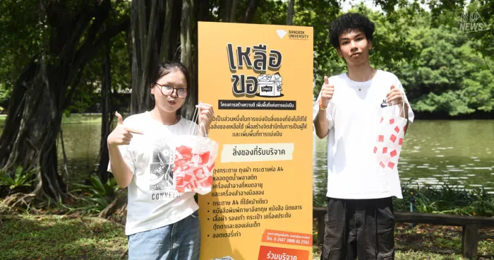 Give-Take Project: Creating Good Deeds and Expanding Sharing Spaces