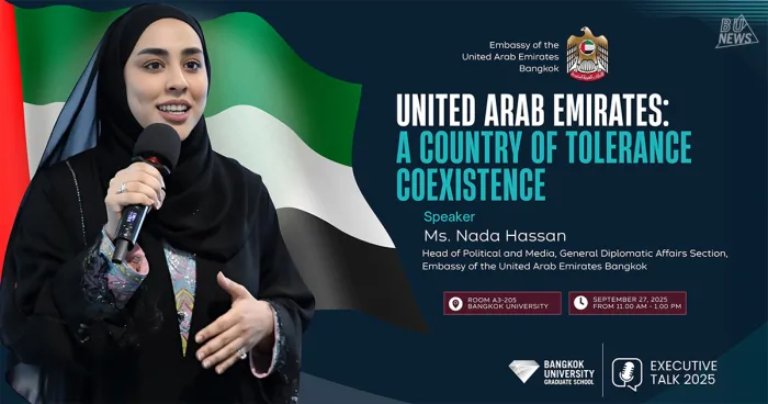 BU x UAE Embassy Organizes Executive Talk 2025
