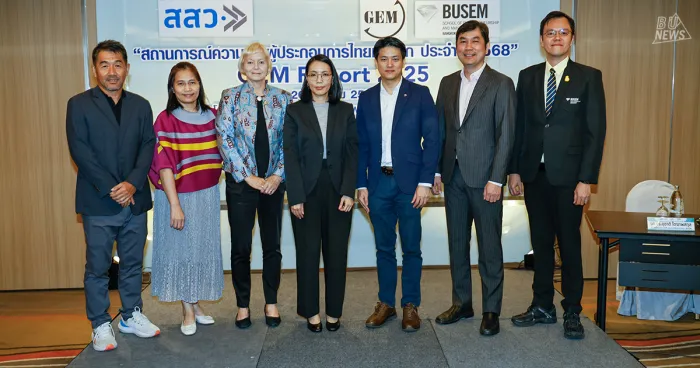 GEM Report 2025: Bangkok University Reveals Direction for Thai and Global Entrepreneurs, Enhancing MSMEs' Potential to Compete in Global Markets