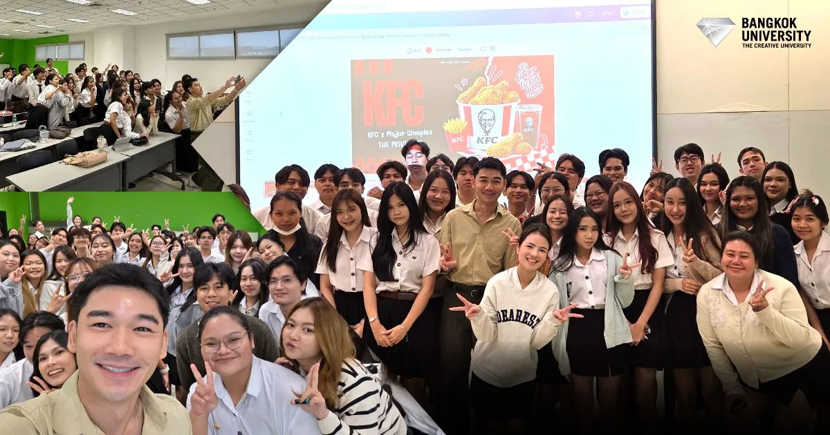เปิดห้องเรียนสู่โลกจริง ผู้บริหารแบรนด์ KFC ร่วมถ่ายทอดกลยุทธ์การตลาดให้นักศึกษาคณะบริหารธุรกิจ