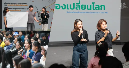 The Department of Broadcasting and Streaming Media Production (BRS), School of Communication Arts, Bangkok University, in collaboration with the Thai Public Broadcasting Service (Thai PBS), has launche¬d the "SDGs Insight with Thai PBS x BRS313" project.  The initiative gives more than 500 students enrolled in BRS313: Streaming Media Production the opportunity to explore public-interest issues and the United Nations' Sustainable Development Goals (SDGs) through the process of documentary storytelling. The event was held at Building C9-104 (Broadcasting Studio 3), School of Communication Arts, Bangkok University.